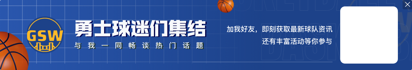 火力全开！希尔德三分还有 出战10分钟三分6投4中