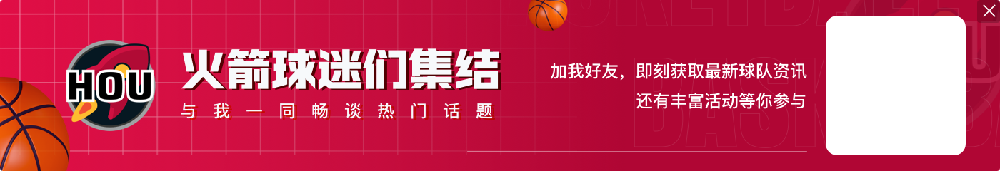 菜鸟：状元榜眼狂打铁 埃迪7投6分 克内克特等多人0分 探花0出手