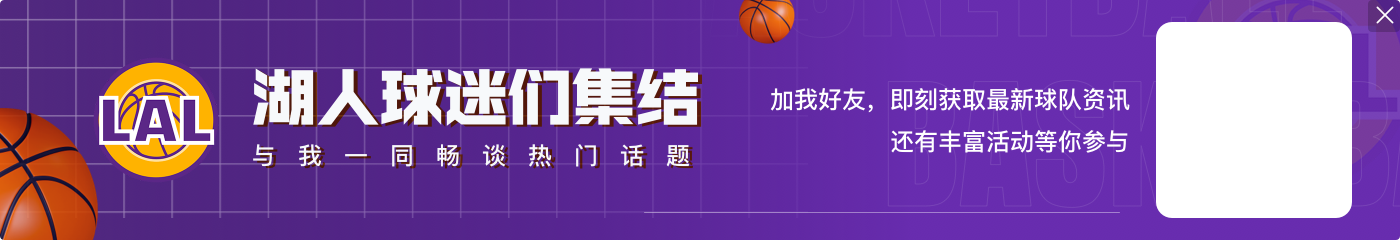 4年3200万也不贵呐😉克里斯蒂近3场场均16.3分 三分命中率41.7%